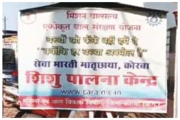 रिश्ता शर्मसार! सात दिन की मासूम को कचरे के ढेर में फेंका, इलाज के दौरान हुई मौत