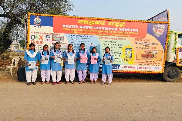  ग्राम पंचायत कोबा में साइबर मड़ई रथ, मड़ई मेला उत्सव में पहुंचकर गांव के नागरिको कों साइबर अपराध के प्रति किया गया जागरूक