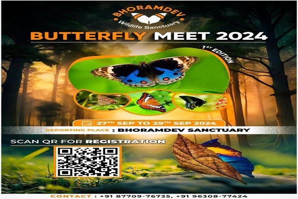 भोरमदेव अभ्यारण्य का यह तितली सर्वे तितली प्रेमियों और शोधकर्ताओं के लिए एक सुनहरा अवसर है