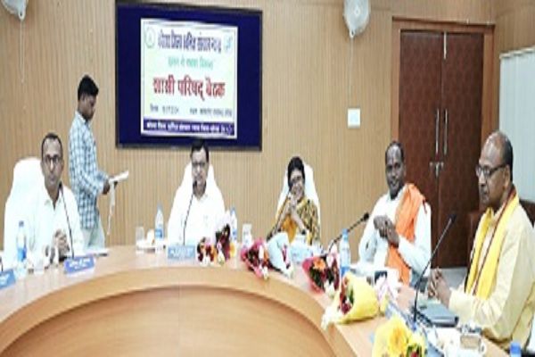 जिला खनिज न्यास संस्थान के अंतर्गत शासी परिषद की बैठक कलेक्ट्रेट सभाकक्ष में