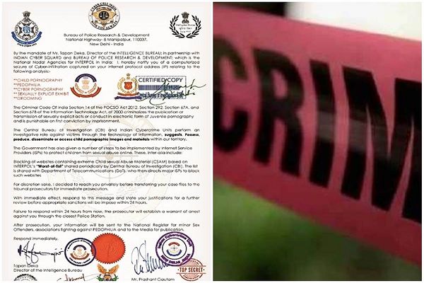 एक ई-मेल ने कई लोगों की नींद उड़ा रखी है