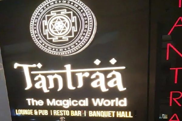 देर रात तक परोसी जा रही थी शराब, तंत्रा बार का लाइसेंस रद्द