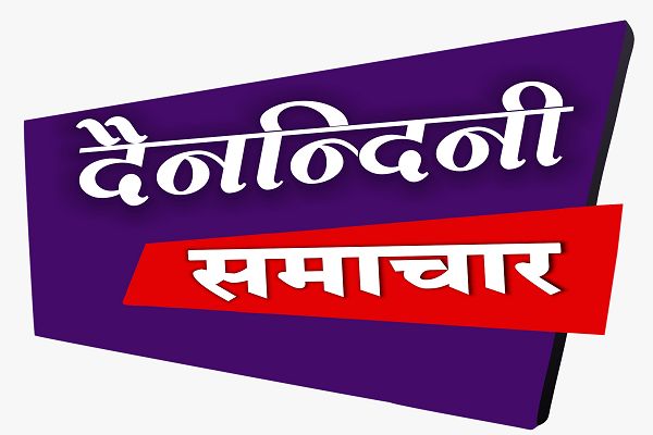 *ईद और गणपति विसर्जन को ध्यान में रखकर पैदल फ्लैग मार्च किया गया शहर में*	