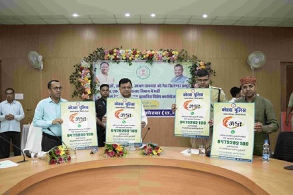  केबिनेट मंत्री ने महिला सुरक्षा के लिए मैत्री हेल्पलाइन नंबर किया लांच