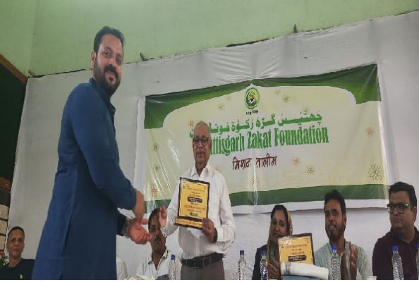 छत्तीसगढ़ जकात फाउंडेशन ने होनहार बच्चो को दिया 10 लाख रुपए की छात्रवृत्ति