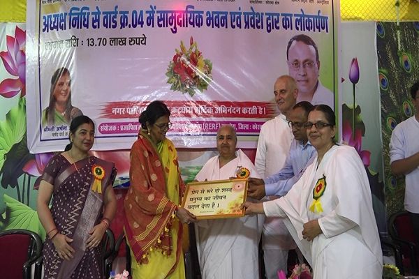 कटघोरा में मेडिटेशन हॉल का साँसद ने किया लोकार्पण