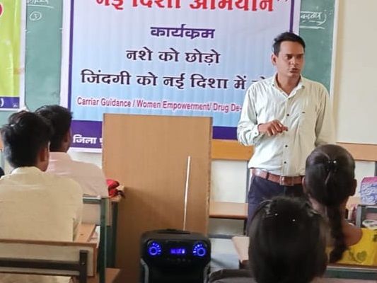 संगोष्ठी में युवाओं को बताया गया नशे के दुष्परिणाम