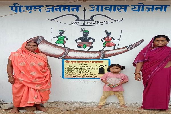 पीएम जनमन आवास योजना से सीमा को मिला सुरक्षित आश्रय