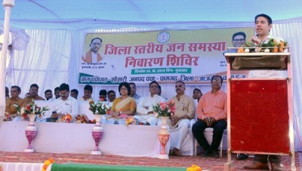 खोखरी में जिला स्तरीय जनसमस्या निवारण शिविर का हुआ आयोजन