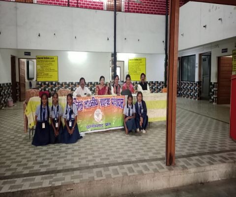  अखिल भारतीय ग्राहक पंचायत द्वारा चेतना कार्यक्रम के अंतर्गत पंडित राम दुलारे आत्मानंद उच्च माध्यमिक विद्यालय मे उपभोक्ता जागरूकता कार्यक्रम