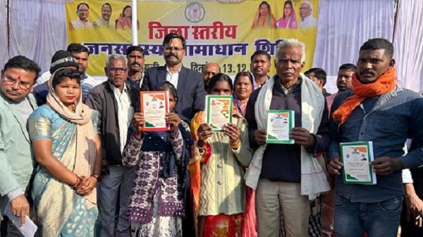 चलगली में जनसमस्या समाधान शिविर का आयोजन