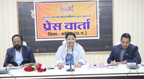 रेणुका सिंह ने गिनाईं जिले और राज्य की एक साल की उपलब्धियां