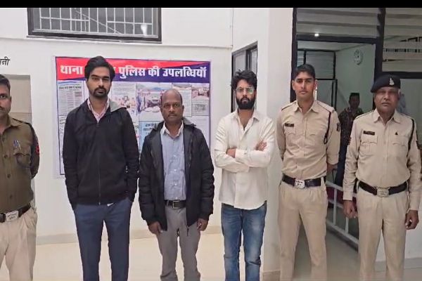 *SBI बैंक के डॉर्मेंट खातों से लाखों की ठगी का पर्दाफाश, 4 आरोपी गिरफ्तार*  