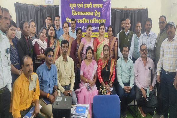  दो दिवसीय युथ व इको क्लब में हुआ प्रशिक्षण कार्यक्रम का आयोजन