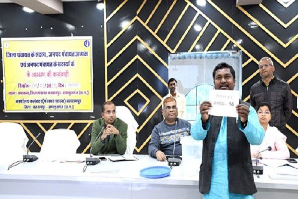 त्रिस्तरीय पंचायतों के निर्वाचन के लिए आरक्षण की कार्यवाही सम्पन्न