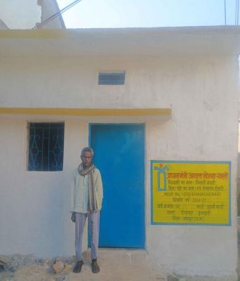 कुनकुरी नगर पंचायत में आवासहीन को मिला प्रधानमंत्री आवास का लाभ 