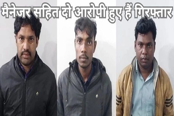 भाजपा-कांग्रेस में चिटफंड पर पोस्टर वार, सोशल मीडिया बना हथियार