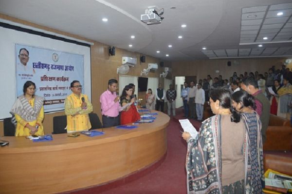 प्रशासनिक कार्य व्यवहार में छत्तीसगढ़ी भाषा के उपयोग करने दिया गया प्रशिक्षण