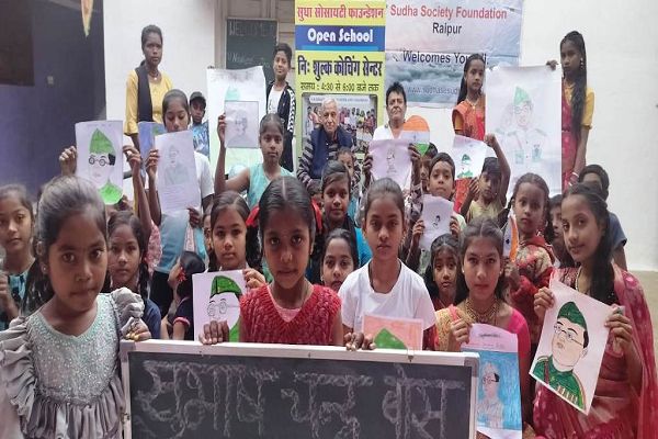 पराक्रम दिवस पर सुधा ओपन स्कूल ने मनाई नेताजी सुभाष चंद्र बोस की 128वीं जयंती