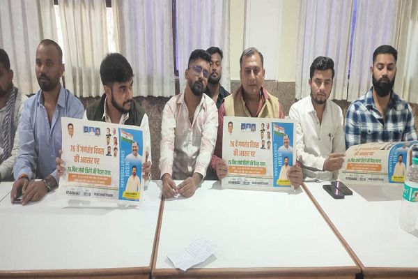 गणतंत्र दिवस पर 76 फीट लंबे तिरंगे के साथ एनएसयूआई निकालेगी पैदल यात्रा