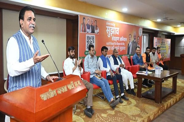 महापौर चुनाव को लेकर भाजपा मुस्तैद मोर्चा प्रकोष्ठों की बैठक संपन्न