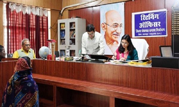 बलरामपुर : जिला पंचायत के 14 सदस्य पद के लिए 121 नाम निर्देशन पत्र जमा