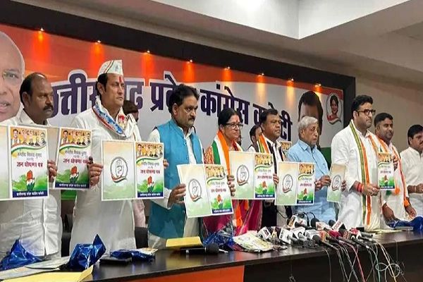 नगरीय निकाय चुनाव के लिए कांग्रेस ने जारी किया घोषणा पत्र...
