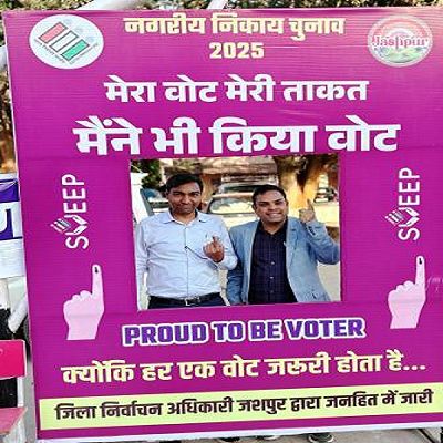 अपर कलेक्टर प्रदीप कुमार साहू और एसडीएम ओंकार यादव ने किया मतदान