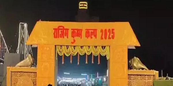 राजिम कुंभ कल्प 2025 का आगाज, देशभर से पहुंचेंगे संत-महात्मा...