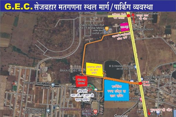 रायपुर नगर निगम चुनाव : मतगणना के दौरान यातायात व पार्किंग के लिए प्लान तैयार...