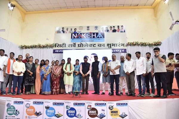 शहरी भूमि की सही पहचान के लिए 'नक्शा' पायलट प्रोजेक्ट का वर्चुअल शुभारंभ