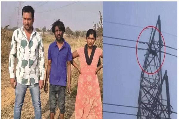 पत्नी के साथ न जाने पर टॉवर पर चढ़ा युवक, कूदने की देने लगा धमकी...