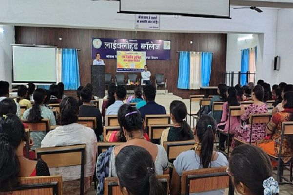 एक दिवसीय उद्यमिता जागरूकता शिविर का हुआ आयोजन