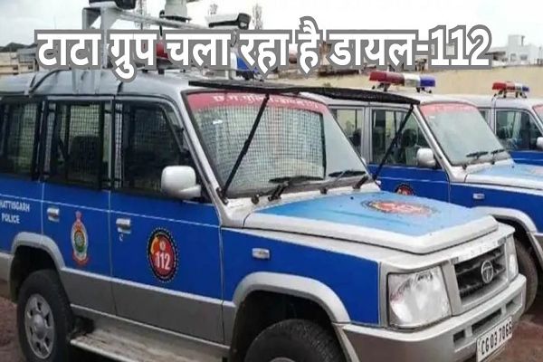 सुविधा में बढ़ोतरी: नए सिरे से होगा डायल-112 का टेंडर, 33 जिलों में सेवा देने की तैयारी