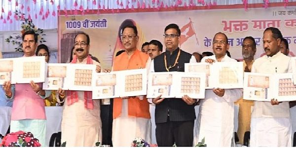 साहू समाज के स्वाभिमान और सांस्कृतिक धरोहर को मिला नया आयाम, 1009वीं जयंती पर माता कर्मा को समर्पित डाक टिकट