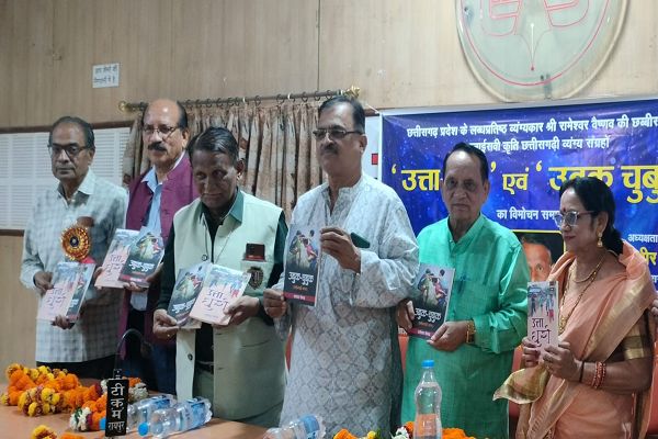 पुस्तक कम गुगल पठन अधिक है चिंतनीय- डॉ दुबे व्यंग्यकार रामेश्वर वैष्णव के संग्रहों का हुआ विमोचन 