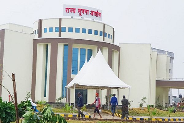 राज्य सूचना आयुक्त के दो पदों के लिए 72 लोगों ने किया आवेदन