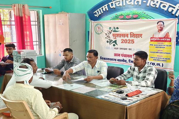 8 से 11 अप्रैल तक ग्राम पंचायतों और नगरीय निकायों में आमजन से लिए जाएंगे आवेदन