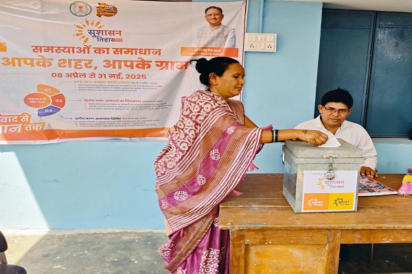 सुशासन तिहार -2025 बलौदा बाजार जिले में सुशासन तिहार का हुआ शुभारंभ 