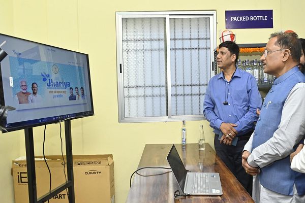 मुख्यमंत्री श्री विष्णुदेव साय ने किया 'झरिया' एल्कलाइन वॉटर बॉटलिंग प्लांट का शुभारंभ