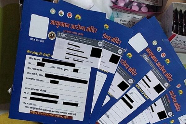 छत्तीसगढ़ में गैर संचारी रोग के ईलाज में आभा आईडी है वरदान