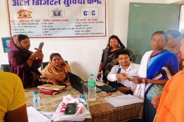 राष्ट्रीय पंचायत राज दिवस पर आज जिले के ग्राम पंचायतों में किया गया विशेष ग्राम सभा का आयोजन