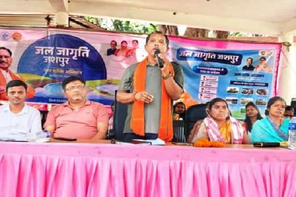 जल जागृति जशपुर बन रहा जल बचाओ जन अभियान : सालिक साय