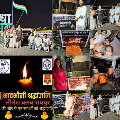  लीनेस क्लब रायपुर द्वारा दी गई मृतात्माओं को श्रद्धांजलि 