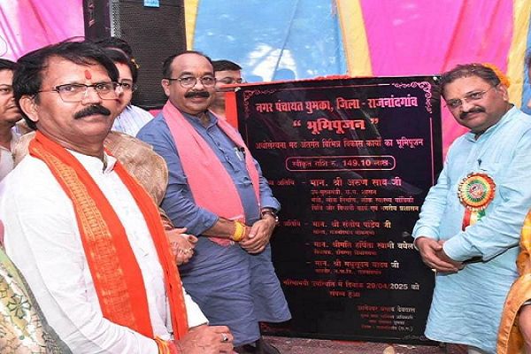 डिप्टी सीएम साव ने घुमका में डेढ़ करोड़ के कार्यों का भूमिपूजन किया