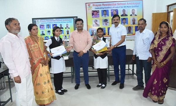 सोनमणि बोरा ने अम्बिकापुर प्रयास विद्यालय के प्रवीण्य सूची में शामिल छात्र-छात्राओं को दी बधाई