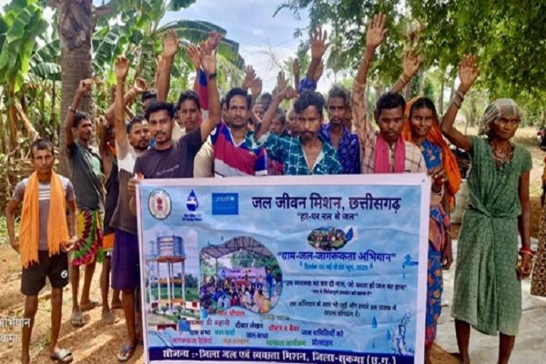  जल संरक्षण और संवर्धन के लिए जल जागरूकता अभियान जारी