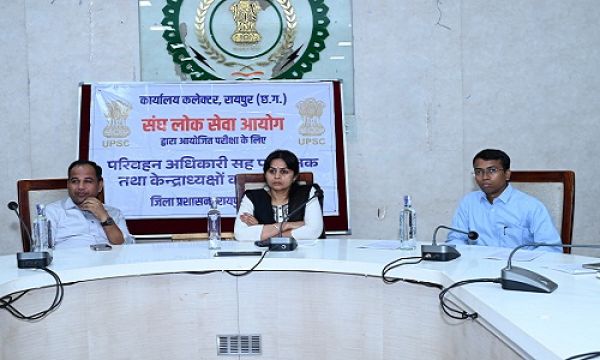 यूपीएससी परीक्षा : केवल काले कलर की बॉल पेन ही उपयोग कर सकेंगे अभ्यर्थी