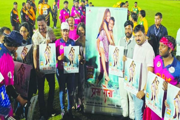 अनुज शर्मा ने लॉन्च किया छॉलीवुड मूवी &lsquo;प्रेम रोग&rsquo; का पोस्टर