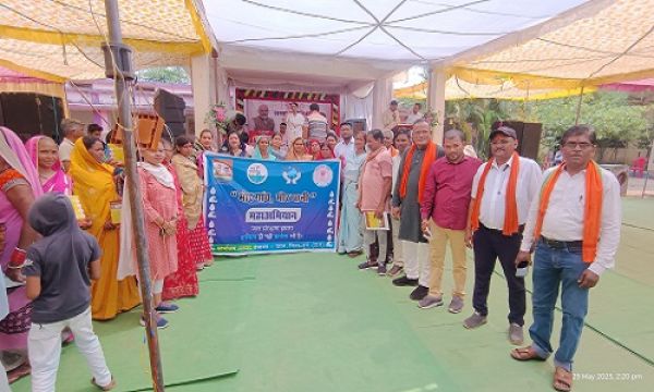 मोर गांव-मोर पानी : जल संरक्षण की ओर सार्थक कदम